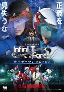 Infini-T Force Movie: Gatchaman - Saraba Tomo yo