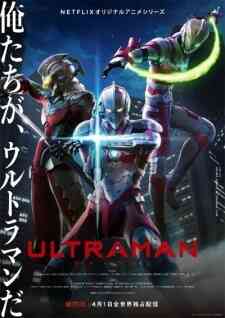 Ultraman (Dub)